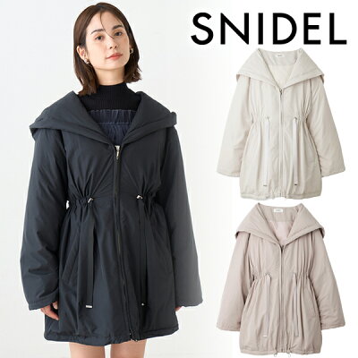 【期間限定13%OFF】【土日も即日発送】SNIDEL スナイデル 西川レディモッズダウンコート SWFC235002 23FW 2023秋冬 新作 キャンセル返品不可 あす楽