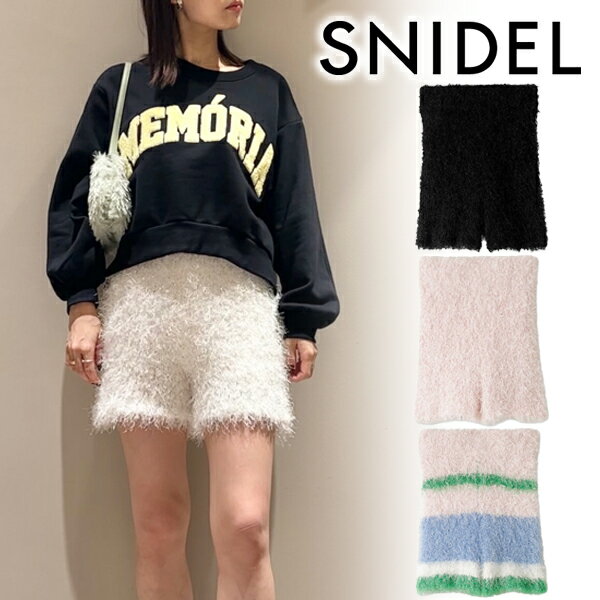 SNIDEL スナイデル ファンシーヤーンニットショートパンツ SWNP235154 23FW 2023秋冬 新作 キャンセル返品不可