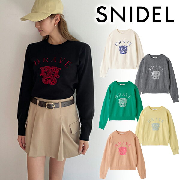 【期間限定10%OFF】【即日発送】SNIDEL スナイデル SustainableモチーフJQニットプルオーバー SWNT235109 23FW 2023秋冬 新作 キャンセル返品不可 あす楽のサムネイル