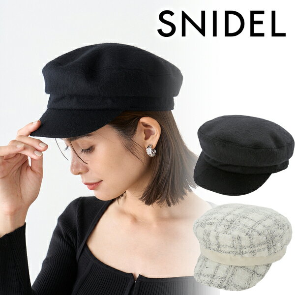 【SALE50 OFF エントリーでP2倍】【即日発送】SNIDEL スナイデル バリエキャスケット SWGH235619 23FW 2023秋冬 新作 キャンセル返品不可