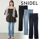 SNIDEL スナイデル スキニーデニムパンツ SWFP241223 24SS 2024春夏 新作 キャンセル返品不可 あす楽