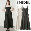 ڴָ20%OFF+Wȥ꡼ŷɤP5ܡۡ¨ȯSNIDEL ʥǥ 쥳륻åȥ󥹥 SWFO241071 24SS 2024ղ  󥻥Բ 