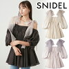 【期間限定10%OFF+本日WエントリーでP3倍】【即日発送】SNIDEL スナイデル ウエス...