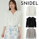 SNIDEL スナイデル Sustainableチュールフリルコンビカーデプルオーバー SWNT241052 24SS 2024春夏 新作 キャンセル返品不可 あす楽