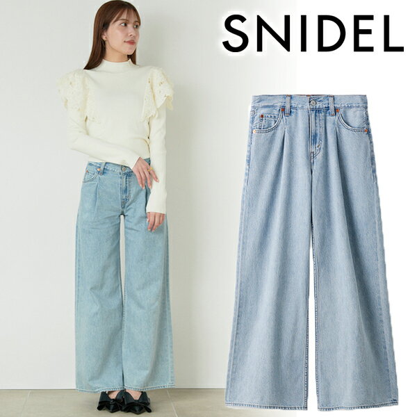 楽天セレクトショップreal【期間限定15％OFF+本日WエントリーでP最大5倍】【土日も即日発送】SNIDEL スナイデル Levi's別注デニム（27インチ） SWFP241033 24SS 2024春夏 新作 キャンセル返品不可 あす楽