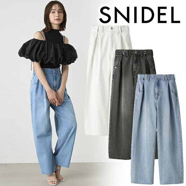 SNIDEL スナイデル タックワイドデニムパンツ SWFP242048 24SS 2024春夏 新作 キャンセル返品不可