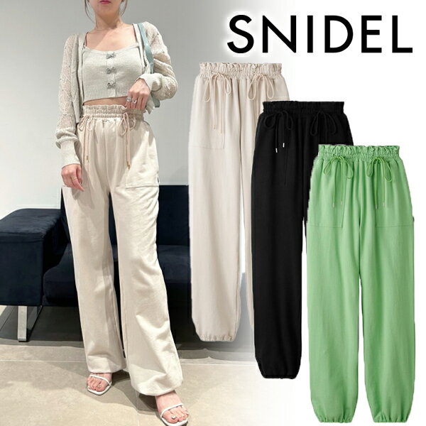 SNIDEL スナイデル ダブルリボンスウェットパンツ SWCP242138 24SS 2024春夏 新作 キャンセル返品不可