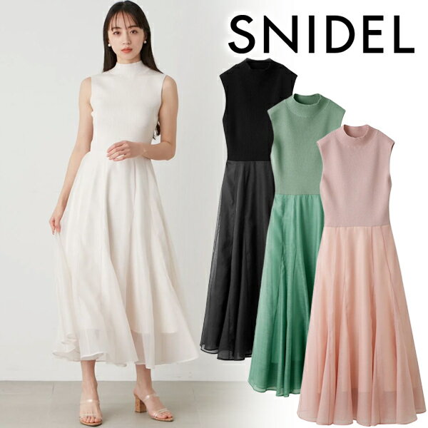 楽天セレクトショップreal【期間限定10％OFF+エントリーでP2倍】【予約商品】SNIDEL スナイデル Sustainableニットドッキングワンピース SWNO242036 5月末～6月末入荷予定 後払い決済利用不可 24SS 2024春夏 新作 キャンセル返品不可 予約