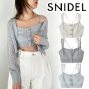 【期間限定10 OFF エントリーでP2倍】【予約商品】SNIDEL スナイデル リボンビジューボタンビスチェ SWNT242107 6月中～7月中入荷予定 後払い決済利用不可 24SS 2024春夏 新作 キャンセル返品不可 予約