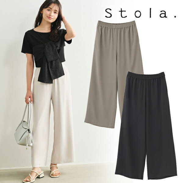 乐天商城 - 【即日発送】Stola. ストラ ウエストギャザーワイドパンツ【遮熱・接触冷感・UVカット】 26314113 26FW 2026秋冬 新作 キャンセル返品不可