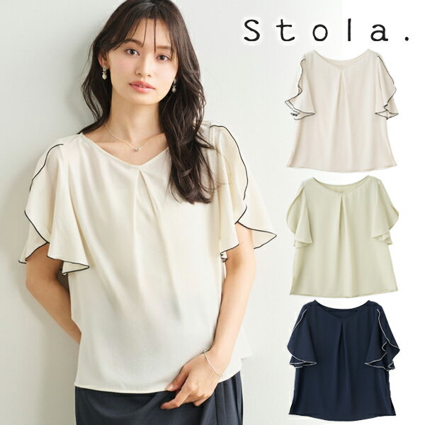 乐天商城 - 【6/18(木)正午12時〜PRE SALE20%OFF】【即日発送】Stola. ストラ フレアスリーブブラウス 26311122 26FW 2026秋冬 新作 キャンセル返品不可