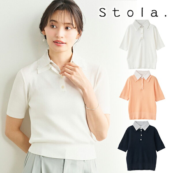 乐天商城 - 【PRE SALE20%OFF+エントリーでP2倍】【即日発送(火曜除く)】Stola. ストラ 衿レイヤード半袖ニットプルオーバー 26337107 26FW 2026秋冬 新作 キャンセル返品不可
