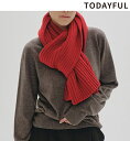 【即日発送(火曜除く)】TODAYFUL トゥデイフル Wool Cashmere Seamless Knit 12420519 2024winter 2024秋冬 新作 キャンセル返品不可