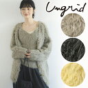 【期間限定10%OFF】【予約商品】Ungrid アングリッド 起毛ニットアンサンブル 112552878701 10月末~11月末入荷予定 後払い決済利用不可 25FW 2025秋冬 新作 キャンセル返品不可