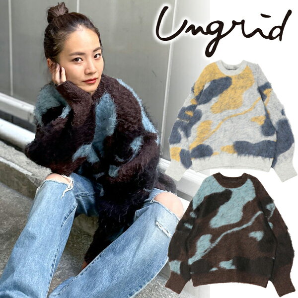 【期間限定10%OFF】【予約商品】Ungrid アングリッド /シャギージャカードニット 112352619401 10月末～11月末入荷予定 後払い決済利用不可 23FW 2023秋冬 新作 キャンセル返品不可 予約のサムネイル