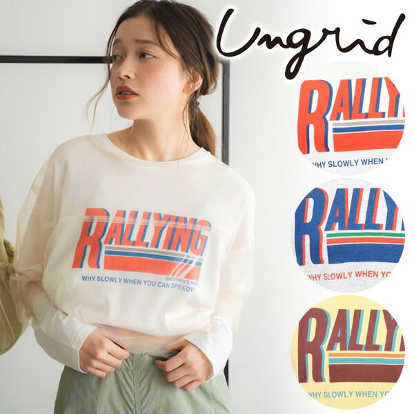 【期間限定10%OFF】【即日発送】Ungrid アングリッド ロゴロングスリーブTee 112412728601 ネコポス送料無料 24SS 2024春夏 新作 キャンセル返品不可 あす楽のサムネイル