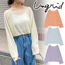 【SALE50%OFF+3エントリー&楽天カードでP6倍】【即日発送】【メーカーサイト完売商品】Ungrid アングリッド シアールーズカラーニット 11242...
