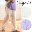 Ungrid アングリッド レースラフパンツ 112420727601 24SS 2024春夏 新作 キャンセル返品不可 あす楽