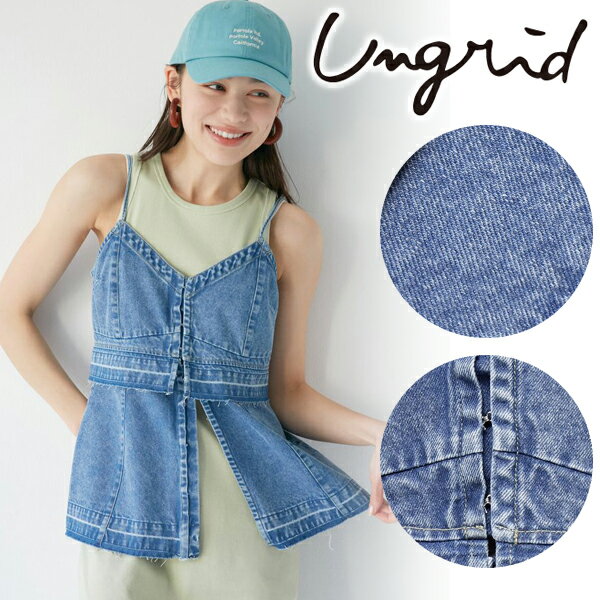 Ungrid アングリッド 2Wayデニムキャミ 112420445501 24SS 2024春夏 新作 キャンセル返品不可