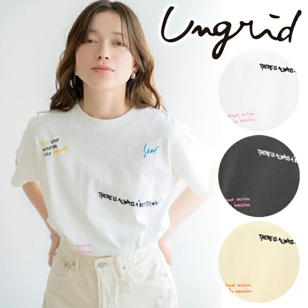 期間限定12%OFF 即日発送 Ungrid アングリッド ミックスロゴデザインTee 112432788101 ネコポス 24SS 2024春夏 新作 キャンセル返品不可