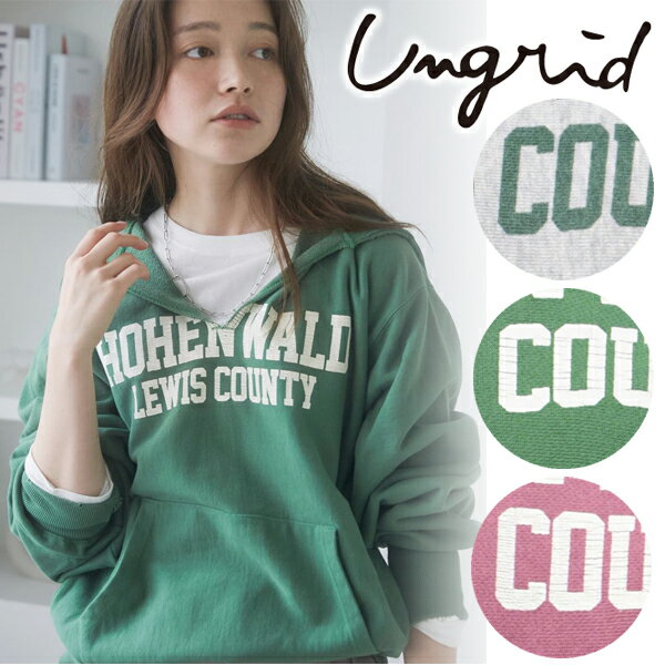 【期間限定15%OFF】【予約商品】Ungrid アングリッド ダメージデザインロゴルーズパーカー 112452708401 10月末〜11月末入荷予定 後払い決済利用不可 24FW 2024秋冬 新作 キャンセル返品不可 予約のサムネイル