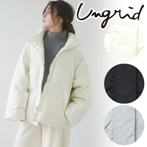 【期間限定15%OFF+本日エントリー＆楽天カードでP4倍】【予約商品】Ungrid アングリッド マルチウェイダウン 112460228001 11月末〜12月末入荷予定 後払い決済利用不可 24FW 2024秋冬 新作 キャンセル返品不可 予約のサムネイル