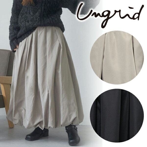 【期間限定15%OFF】【予約商品】Ungrid アングリッド ギャザーバルーンスカート 112460806301 11月末〜12月末入荷予定 後払い決済利用不可 24FW 2024秋冬 新作 キャンセル返品不可 予約のサムネイル