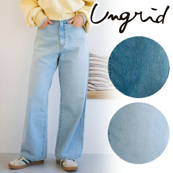 楽天市場】ungrid デニムの通販 楽天市場】ungrid デニムの通販