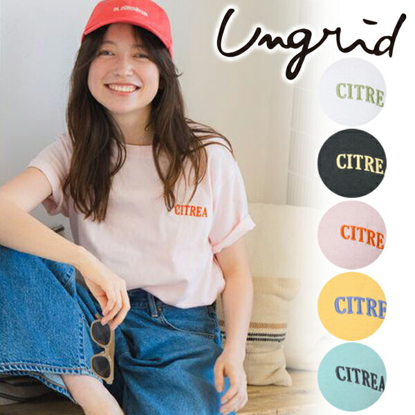 【期間限定20%OFF+エントリーでP2倍】【即日発送】Ungrid アングリッド カラーエンブロイダリーTee 112522723601 ネコポス送料無料 25SS 2025春夏 新作 キャンセル返品不可のサムネイル