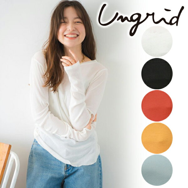 【スーパーSALE限定12%OFF+WエントリーでP3倍】【即日発送】Ungrid アングリッド シアーフィットロングスリーブTee 112512712701 ネコポス送料無料 25SS 2025春夏 新作 キャンセル返品不可のサムネイル