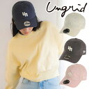【期間限定10%OFF+エントリーでP2倍】【即日発送(火曜除く)】Ungrid アングリッド NEW ERA別注 UNロゴキャップ 112511054401 ...