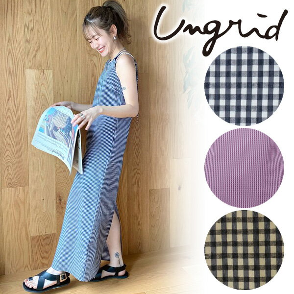 Ungrid アングリッド ギンガムチェックフィットキャミワンピース 112330380801 23SS 2023春夏 新作 キャンセル返品不可