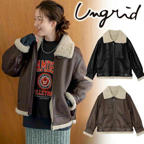 Ungrid アングリッド /フェイクムートンボアブルゾン 112350212301 23FW 2023秋冬 新作 キャンセル返品不可