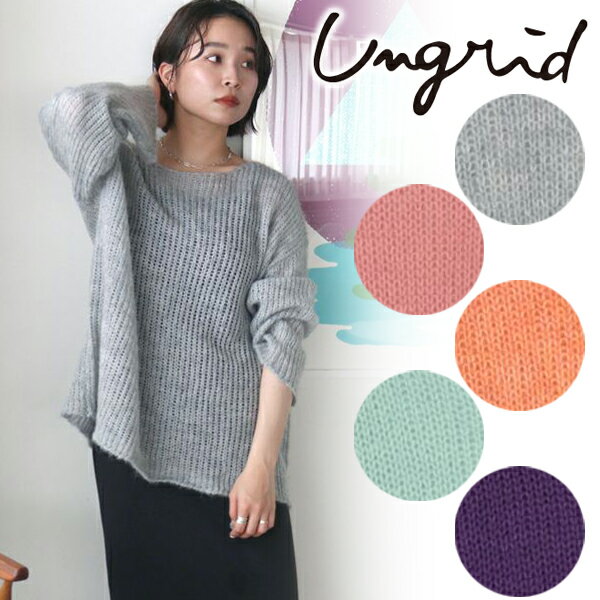 楽天市場】ungrid デニム(素材(生地・毛糸)ウール 楽天市場】ungrid デニム(素材(生地・毛糸)ウール