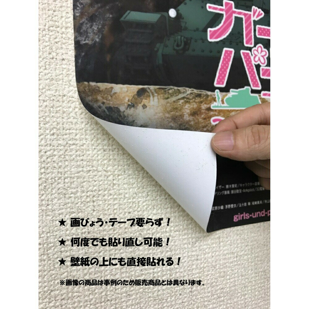 絵画風 壁紙ポスター （はがせるシール式） 神々しい黄金富士 朝焼けの富士山 小河内岳からの絶景 神秘的 パワースポット キャラクロ FJS-060A1 （A1版 830mm×585mm） 建築用壁紙＋耐候性塗料 インテリア