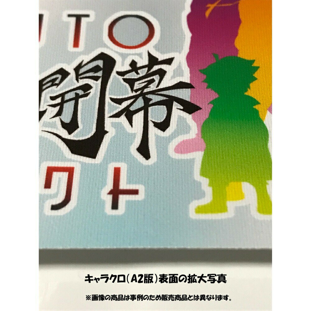 楽天市場 絵画風 壁紙ポスター はがせるシール式 フィンセント ファン ゴッホ 夜のカフェテラス 18年 クレラー ミュラー美術館 額縁印刷 トリックアート キャラクロ K Goh 007sgc2 493mm 594mm 建築用壁紙 耐候性塗料 インテリア レアルインターショップ