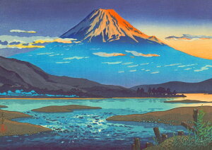 絵画風 壁紙ポスター (はがせるシール式) 富士山 風光礼讃 土屋光逸 1939年 キャラクロ FJS-020A2 (A2版 594mm×420mm) ＜日本製＞ ウォールステッカー お風呂ポスター