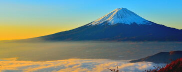 絵画風 壁紙ポスター （はがせるシール式） 天晴れの富士山と雲海 富士山 ふじやま開運 パワースポット パノラマ キャラクロ FJS-101P1 （パノラマ版 1440mm×576mm） 建築用壁紙＋耐候性塗料 インテリア