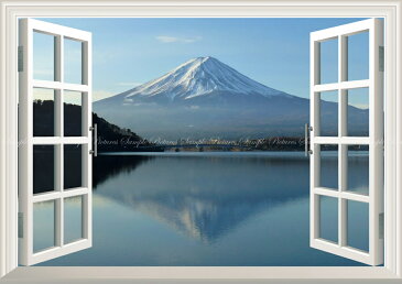 絵画風 壁紙ポスター (はがせるシール式) -窓の景色- 逆さ富士 幻想的な富士山 河口湖 鏡の湖面 【窓仕様/トリックアート】 キャラクロ FJS-008MA1 (A1版 830mm×585mm) 建築用壁紙+耐候性塗料 インテリア
