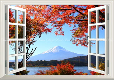 絵画風 壁紙ポスター (はがせるシール式) -窓の景色- もみじ富士 紅葉と富士山 山中湖 秋景色 【窓仕様/トリックアート】 キャラクロ FJS-014MA1 (A1版 830mm×585mm) 建築用壁紙+耐候性塗料 インテリア
