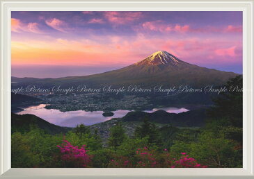 絵画風 壁紙ポスター (はがせるシール式) -窓の景色- 夜明けの富士山と河口湖畔 赤富士 朝焼け 朝日 開運 パワースポット【扉なし窓仕様】 キャラクロ FJS-032NA1 (A1版 830mm×585mm) 建築用壁紙+耐候性塗料 インテリア