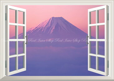 絵画風 壁紙ポスター (はがせるシール式) -窓の景色- 紅富士 夕焼けの富士山と霧の雲海 赤富士 【窓仕様/トリックアート】 キャラクロ FJS-054MA1 (A1版 830mm×585mm) 建築用壁紙+耐候性塗料 インテリア