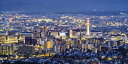 絵画風 壁紙ポスター (はがせるシール式) 京都 パノラマ夜景 古都 都市景観 京都タワー キャラクロ KYOT-002S1 (パノラマS版 1152mm×585mm) <日本製> ウォールステッカー お風呂ポスター