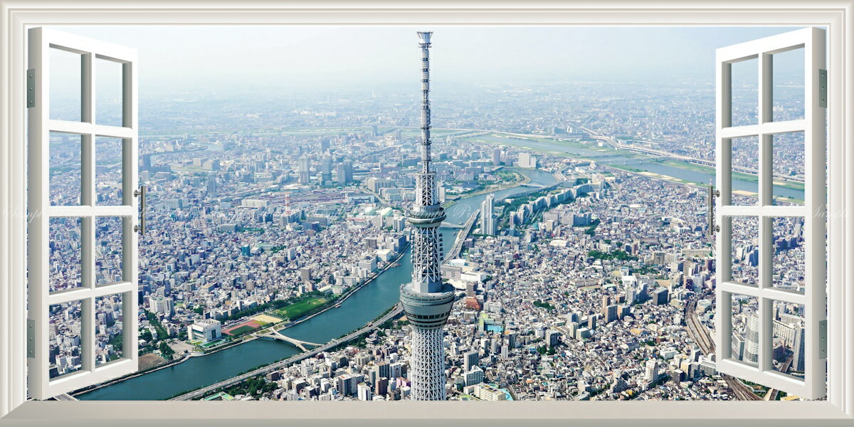 絵画風 壁紙ポスター （はがせるシール式） -窓の景色- 東京スカイツリーと東京都市景観 隅田川と荒川 天望回廊 パノラマ 【窓仕様／トリックアート】 キャラクロ TST-016MS1 （1152mm×576mm） 建築用壁紙＋耐候性塗料 インテリア