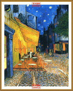 絵画風 壁紙ポスター (はがせるシール式) 【フルサイズ版】 フィンセント ファン ゴッホ 夜のカフェテラス 1888年 クレラー・ミュラー美術館 【額縁印刷/トリックアート】 キャラクロ K-GOH-007SGE2 (481mm×594mm) <日本製> ウォールステッカー お風呂ポスター