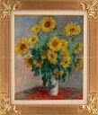 G敗 ǎ|X^[ (͂V[) ytTCYŁz N[hEl Ђ܂ 1881N Bouquet of Sunflowers g|^p yz^gbNA[gz LN K-MON-020SGK2 (510mm~594mm) { EH[XebJ[ C|X^[