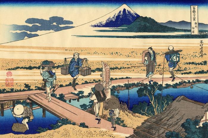 絵画風 壁紙ポスター (はがせるシール式) 富嶽三十六景 相州仲原 葛飾北斎 1831-1835年 キャラクロ K-FGS-040K2 (600mm×400mm) <日本製> ウォールステッカー お風呂ポスター