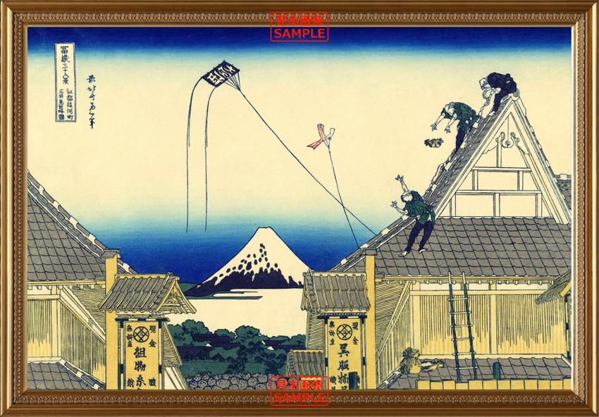 絵画風 壁紙ポスター (はがせるシール式) 富嶽三十六景 江都駿河町三井見世略図 葛飾北斎 1831-1835年 【額縁印刷／トリックアート】 キャラクロ K-FGS-002KG2 (603mm×419mm) ＜日本製＞ ウォールステッカー お風呂ポスター