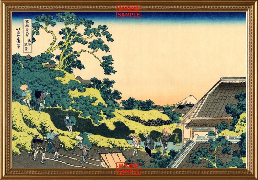 絵画風 壁紙ポスター (はがせるシール式) 富嶽三十六景 東都駿台 葛飾北斎 1831-1835年 【額縁印刷／トリックアート】 キャラクロ K-FGS-003KG1 (840mm×585mm) ＜日本製＞ ウォールステッカー お風呂ポスター