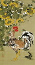 絵画風 壁紙ポスター (はがせるシール式) 【フルサイズ版】 伊藤若冲 動植綵絵 向日葵雄鶏図 じゃくちゅう 生誕300年 キャラクロ K-ITJ-013S2 ...